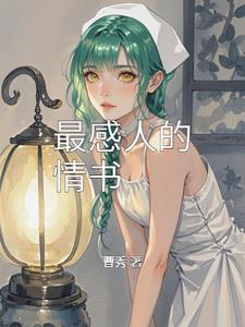 最感人的游戏